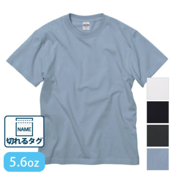 UnitedAthle（ユナイテッドアスレ）5.6オンス ハイクオリティー Tシャツ（ティア アウェイ タグ）