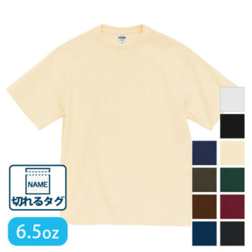 UnitedAthle（ユナイテッドアスレ）6.5オンス ファインジャージー Tシャツ