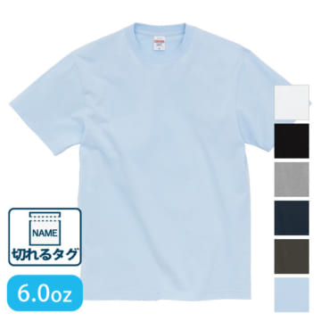 UnitedAthle(ユナイテッドアスレ) 6.0オンス オーセンティック オープンエンド ヘヴィーウェイト Tシャツ